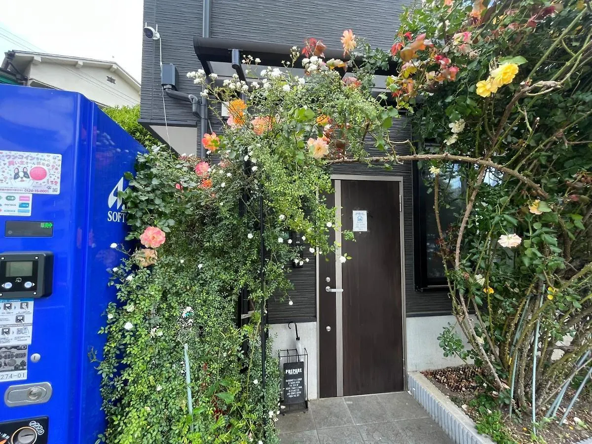 Bara 苑 目黒: Tranquil Luxury near Hanami Spots Apartment Tokyo