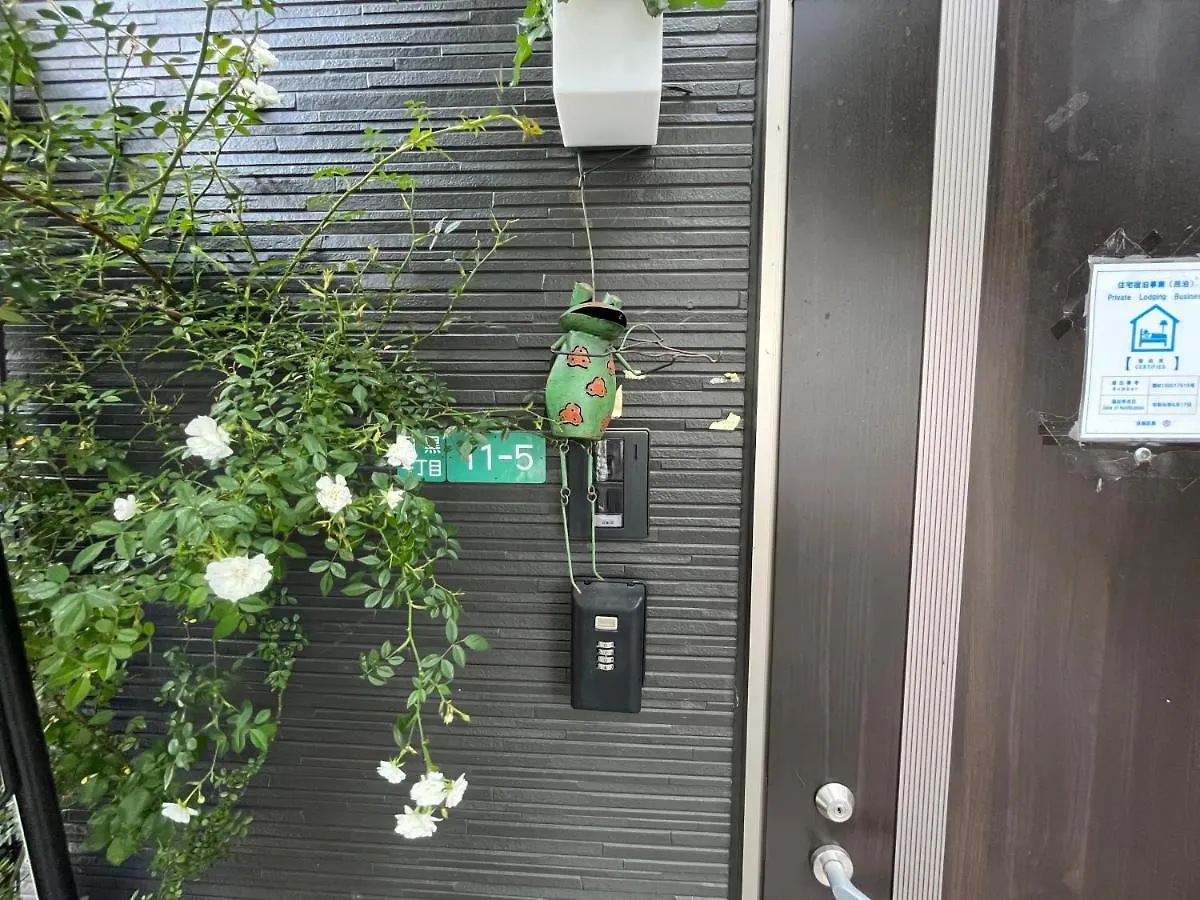 Bara 苑 目黒: Tranquil Luxury near Hanami Spots Apartment Tokyo